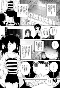 COMIC Megastore-H 2011-01