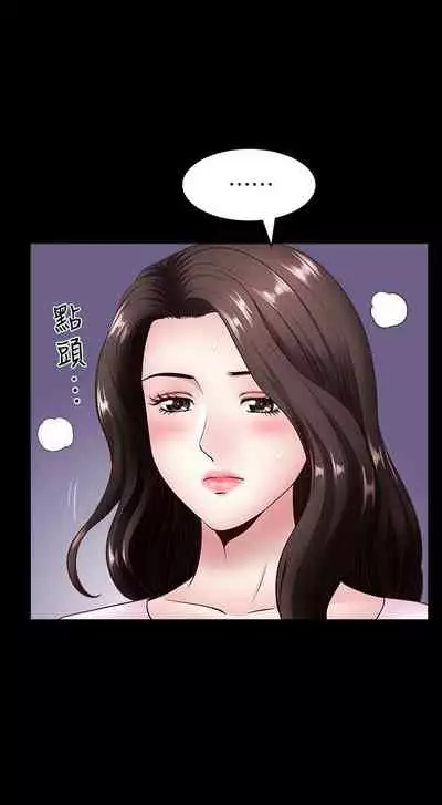 【已完结】双妻生活（作者：skyso） 第1~31话