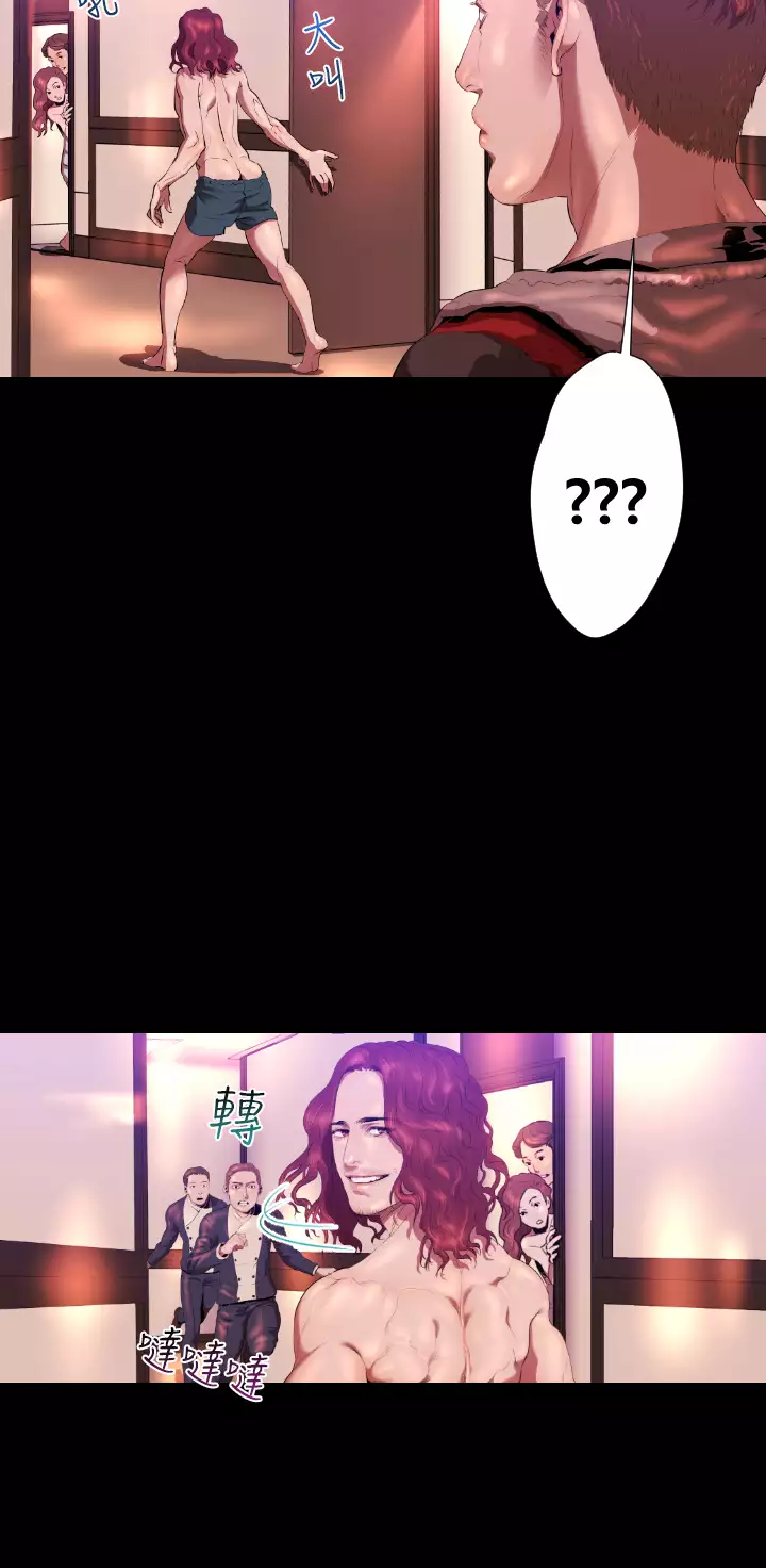 中文韩漫 一夜灰姑娘 Ch.0-06