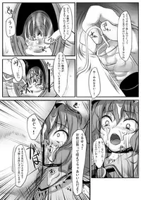 [Marked-two (Maa-kun)] Touhou Asagohan ~ Youfuu ~ (Touhou Project) [Digital]