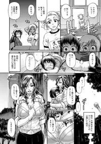 [Chiba Toshirou] Animal Assort Ch.1-7