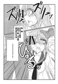 (ABnormal Comic Day! 2)[Nonoki]Surplus[Chinese][巫毒汉化组]