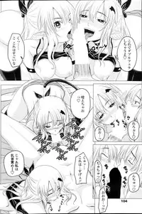 COMIC Penguin Club 2013-11