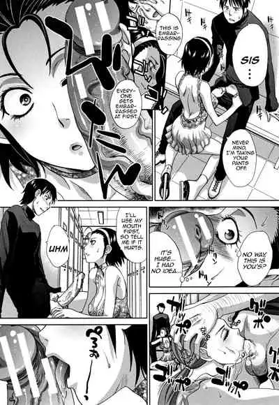 Haha to Imouto | Mother and Younger Sister