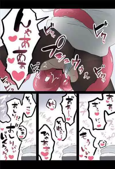 Insutanto Shokushu