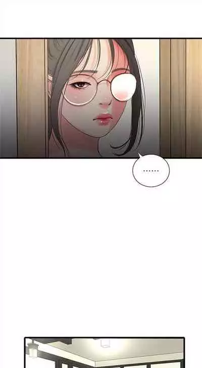 [愛摸] 親家四姊妹 1-100 官方中文（連載中）