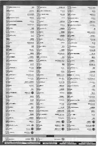 COMIC Megastore 2012-07 [Incomplete]