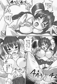 Gekkan COMIC MOOG 2007-12 Vol.034