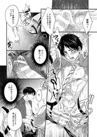Shinshoku