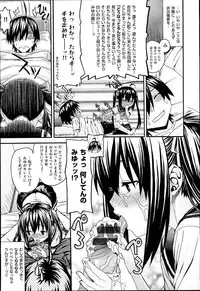 [Saegusa Kohaku] KURO-SiS -Black Sisters-