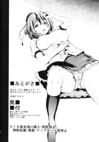 (Reitaisai 9) [Satellites (Satetsu)] Tengu-shiki (Touhou Project)