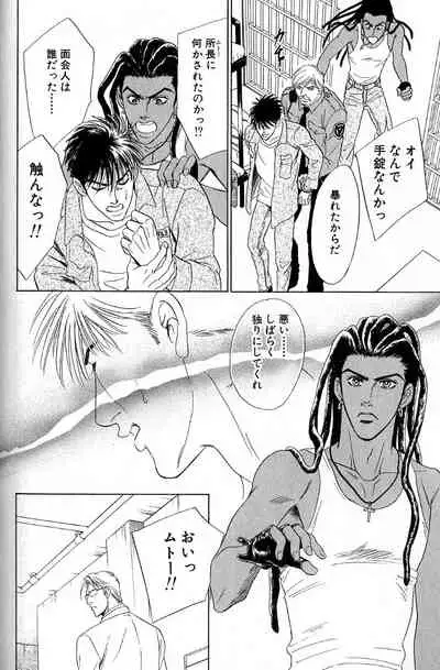 Underground Hotel Vol. 3