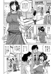 COMIC Mugen Tensei 2014-11