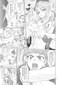 (C88) [Digital Accel Works (INAZUMA)] INAZUMA DEATHSTAR (Go! Princess PreCure)