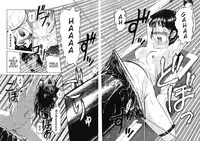 [Uziga Waita] Doku Doku Ryouki Zukan | Bizarre Picture Book [English]