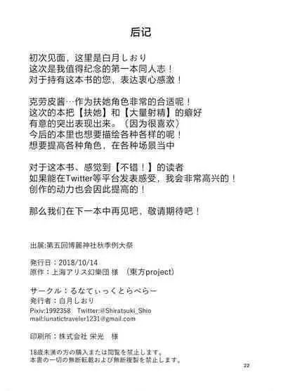 Amaetagari no Clopie-chan! | 喜欢撒娇的克劳皮酱！