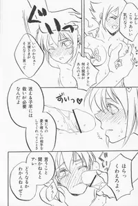 [Anthology] Bitoushi-tachi no Bakuin (Queen's Blade)