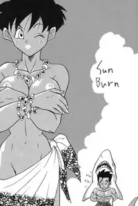 [Shima Sanmei] Dragon Pearl 04 [chinese]