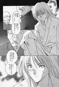 [Kouno Yukiyo] Caramel Lip