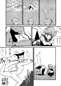 [Tororoimo (Various)] Tororoimo Vol. 5 (Various)