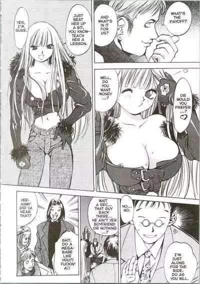 [Oh! Great] Silky Whip 09 [English]