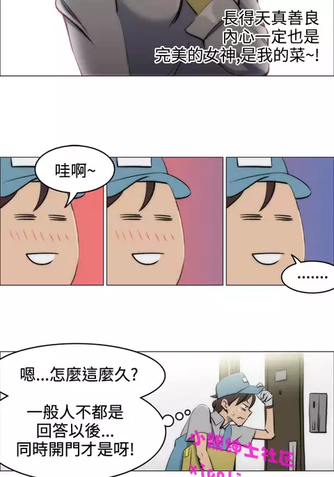 中文韩漫 助教開麥拉 Ch.0-10