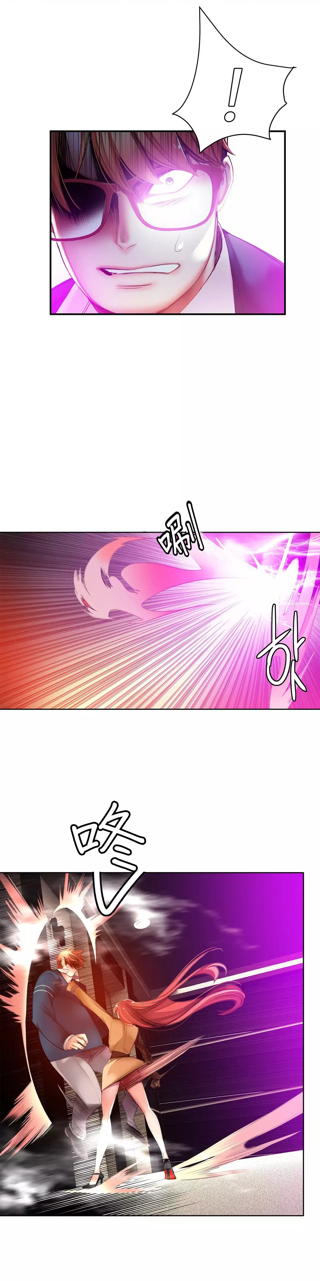 Lilith`s Cord | 莉莉丝的脐带 Ch.1-37