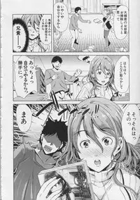 COMIC MILF 2013-08 Vol. 14