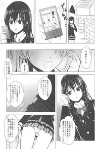 (COMIC1☆7) [Newberry Transfer (Koyama Tomosato)] Momoiro Live!! (Love Live!)