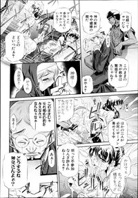 COMIC Shingeki 2013-08