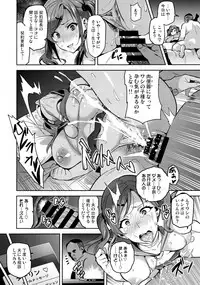 (C93) [Shinjugai (Takeda Hiromitsu)] Himawari wa Yoru ni Saku