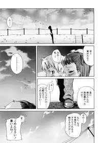 [Yoshino] Pico-ism!