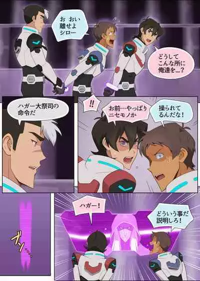 ハガー様のおもちゃ!