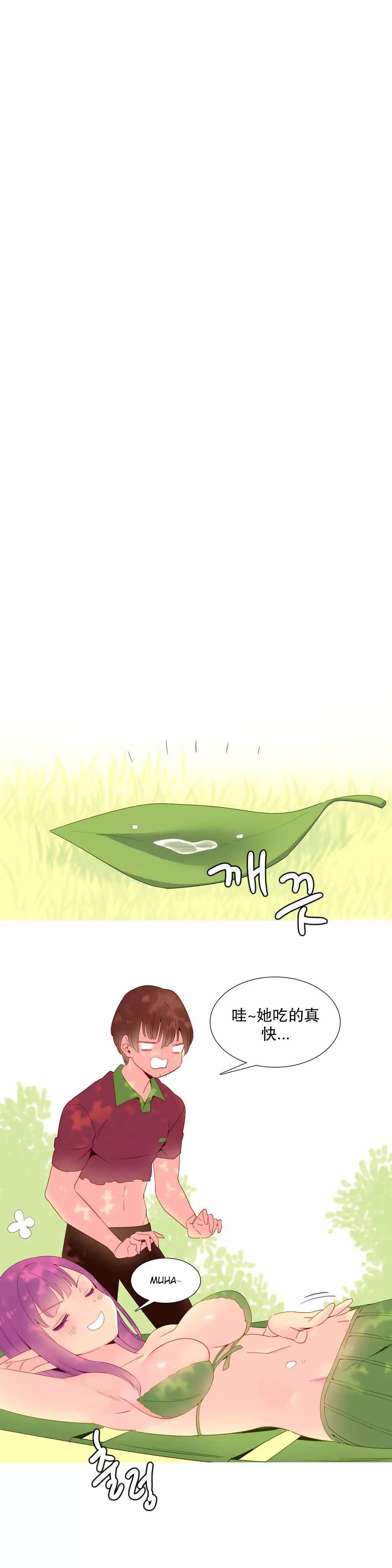 A World that I Rule | 我统治的世界 Ch.1-25