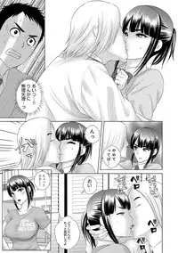 [Yamakumo] Closet [Digital]