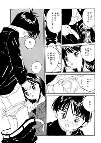 [Anthology] LQ -Little Queen- Vol. 7 [Digital]