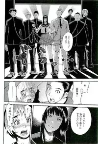 [Takayuki Kyomoto] Open Gate