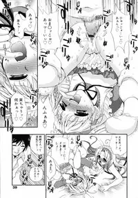 COMIC 0EX Vol. 05 2008-05