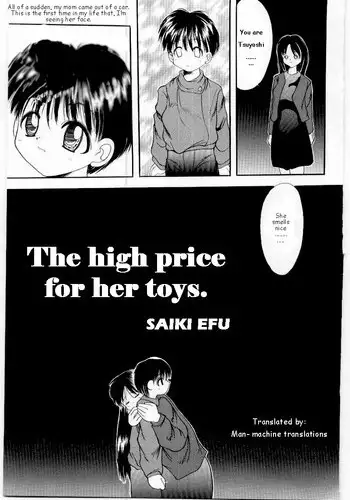 [Saiki Efu] Kirei na Namida to Boku no Omocha | The High Price for her toys (Mother Fucker) [English] [man-machine translations]
