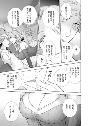 黒船来襲少女！