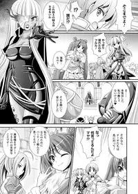 COMIC Unreal 2014-04 Vol.48 [Digital]