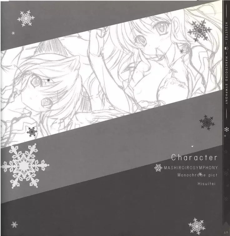 Mashiro-Iro Symphony illustration art book