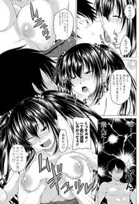 COMIC Penguin Club 2013-06 Vol. 322 [Digital]