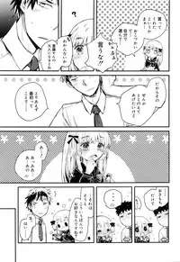 Juicy No. 16 2017-01