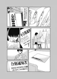 COMIC Magnum Vol. 93