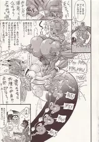 (C66) [Arsenothelus (Rebis)] TGWOA Vol.15 - Meikyuu Oujo Prina 2