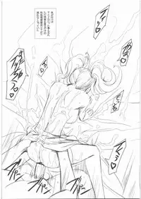 (C82) [DEX+ (Nakadera Akira)] Risechii no Rakugaki Chou (Persona 4)