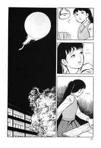 [Hayami Jun] Utsukushiki Kussetsu | Beautiful Imprint [English] [Yui Jegnan]