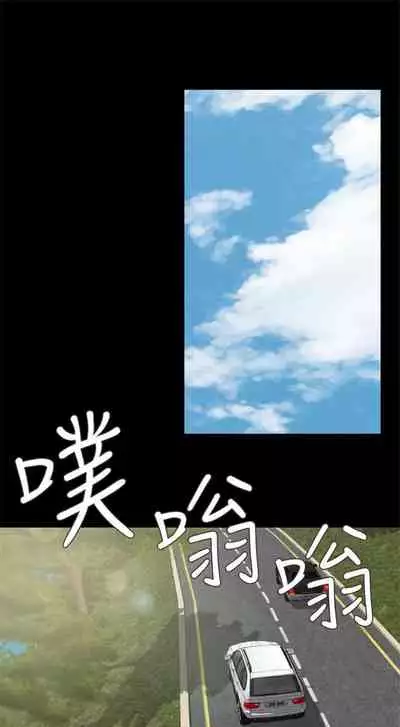 [橘皮 & 黑嘿嘿] 與岳母同屋 1-67 官方中文（完結）