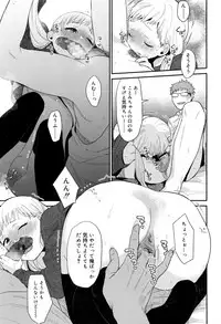 Juicy No. 16 2017-01